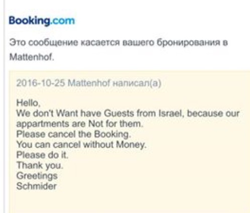 "We don't want guests from Israel" - eine verhängnisvolle Fehlübersetzung sorgt für Missverständnis und weltweite Empörung